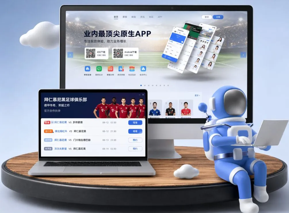 澳门威尼斯 App下载